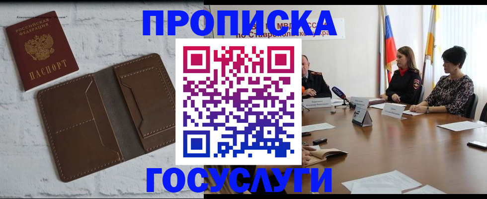 регистрация для школы в Боброве