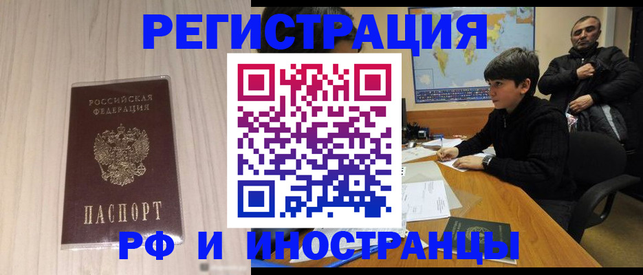 пропишу в квартире в Боброве